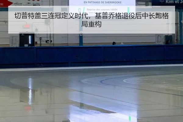 qie-pu-te-gai-san-lian-guan-ding-yi-shi-dai-ji-pu-qiao-ge-tui-yi-hou-zhong-chang-pao-ge-ju-zhong-gou-2-287.jpg